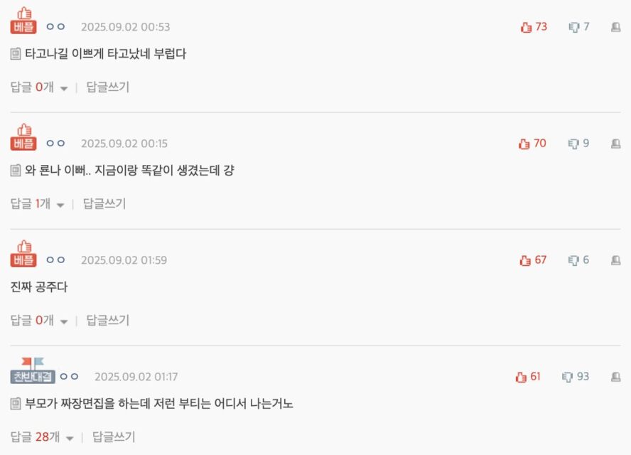 Screenshot 2025-09-02 at 4.22.48 PM